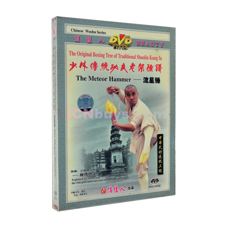 Shaolin Kung Fu DVD Video